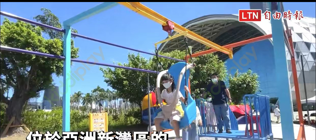 Aluminum Rotational Mold for Kids Swing Seat with Teflon Coated